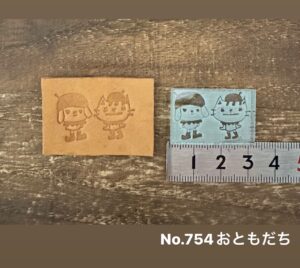 Read more about the article おともだち