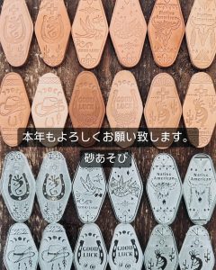 Read more about the article 2024年　仕事始め