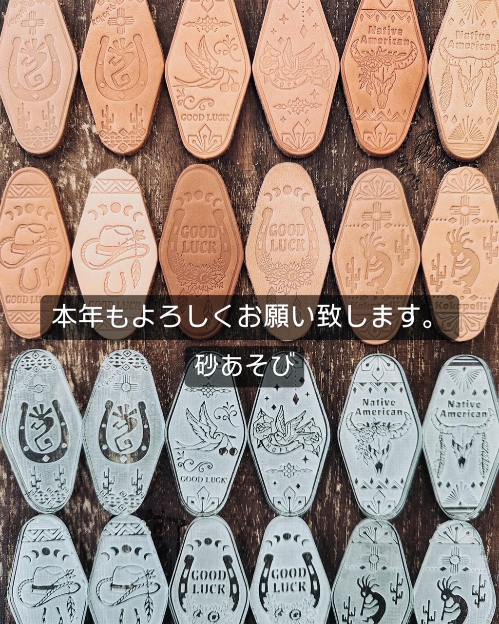 You are currently viewing 2024年　仕事始め